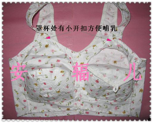 -Stereotyped up-to-cup Elimination of secondary milk Breast Milk large code Lactation bra Pregnant Women Underwear Ruler full set-Taobao