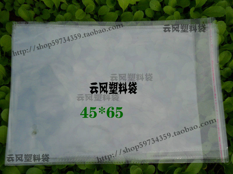 Transparent bag adhesive self-adhesive bag clothing bag plastic bag 45 * 65 RMB30  RMB30  100