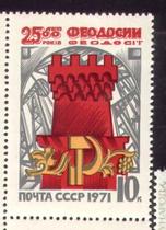 The Soviet Union 1971-fei ao duo West City 2500 nian ancient Genoa tower of the castle crane 3974