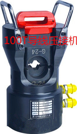 Lead crimping machine large tonnage pressure welding pliers double loop crimping machine die steel core aluminium stranded wire crimping tool