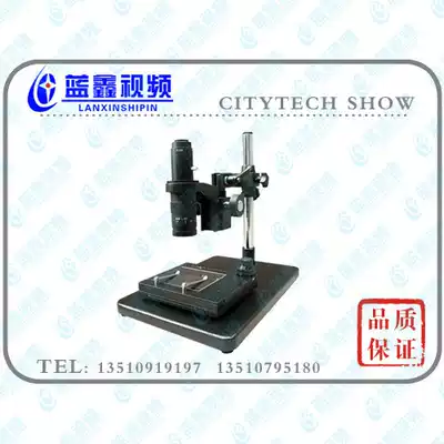 XDS-10aus 10,000 work xiang ye video microscope