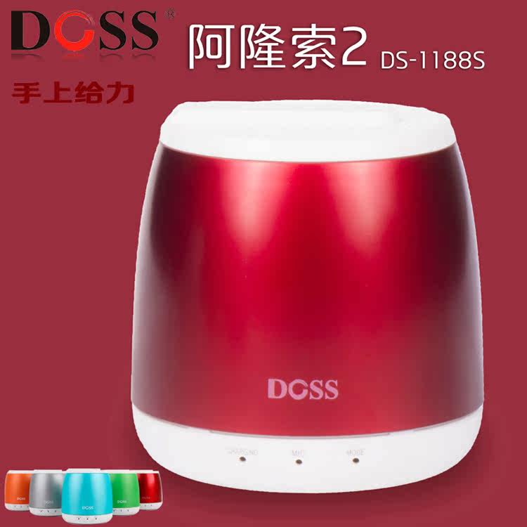 DOSS Alonso 2nd Generation DS-1188S Wireless Portable Bluetooth Speaker New Alonso Gesture Bluetooth Speaker