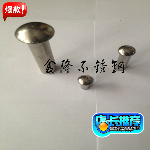 304 stainless steel semi-circular head rivet Semi-circular head label rivet stainless steel solid rivet M2M2 5M3M4