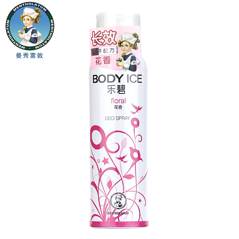 曼秀雷敦乐碧爽身香体喷雾-花香150ml 香体露 止汗 男女 腋下包邮