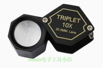 TRIPLET brand 10 times professional jewelry magnifying mirror 10x20 5mm three glue optical glass disinfected image