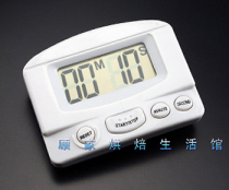 Five Crown-Electronic Timer Reverser Timer (only black) (good oven helper)