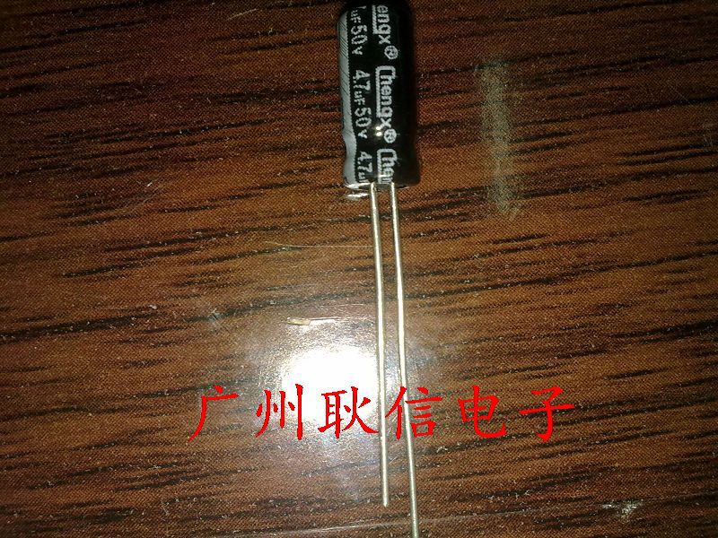50v4 7uf aluminum electrolytic capacitor 4 7uf50v 105 degrees CHENGX brand 5*11 pack