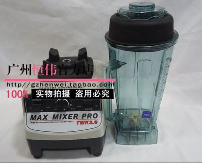 小太阳 Twk-3 Sand Ice Machin