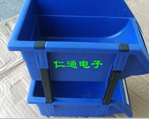 Component box screw box finishing and storage composite laminated component box