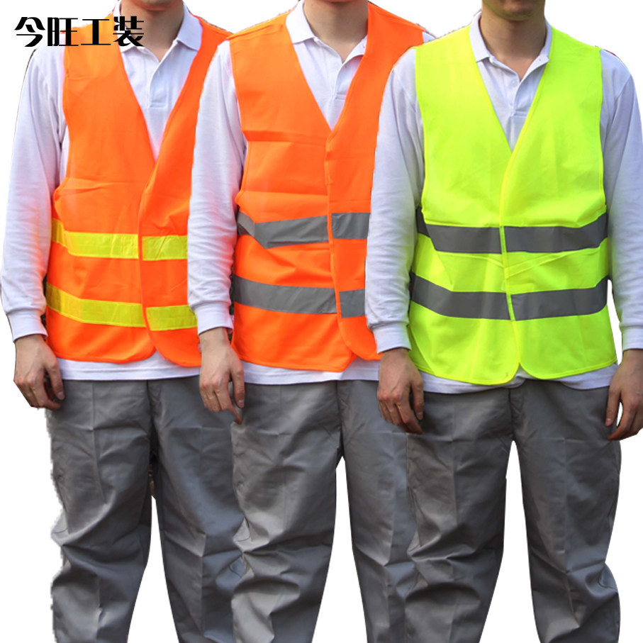 Safe reflective vest vest sanitary roadside on duty cycling to cloth safety engineering reflective clothes safety