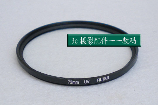 Quality UV mirror 72mm lens protection mirror lens anti-grey and scratch proof