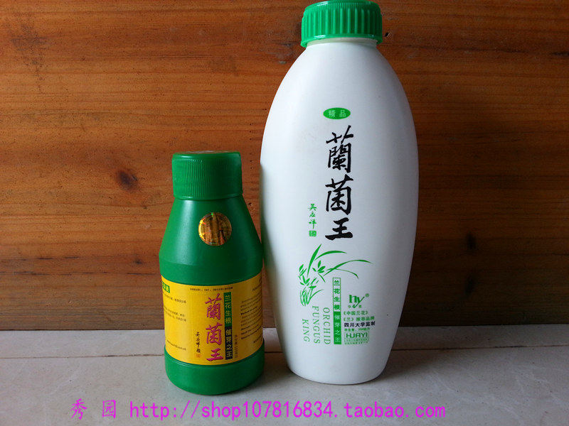 Promotion special price Sichuan Huayi brand Lanteria Broccoli Nutrient soil Orchid rooting and sprouting all over the country