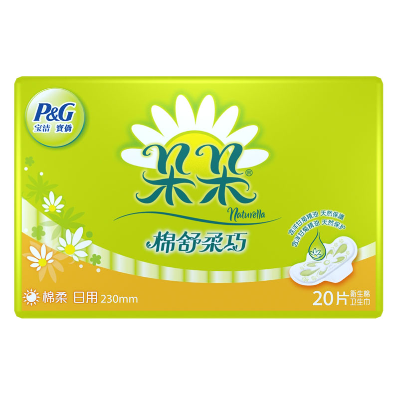 【天猫超市】朵朵棉舒柔巧日用20片卫生巾