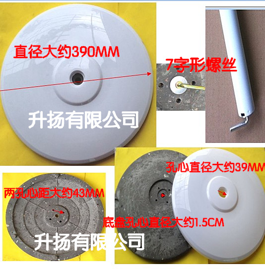 Electric Fan Accessories Meme-on-floor fan chassis Base chassis Seven-type columns