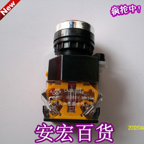 New LA38-11 common flat head button switch flat button switch reset switch