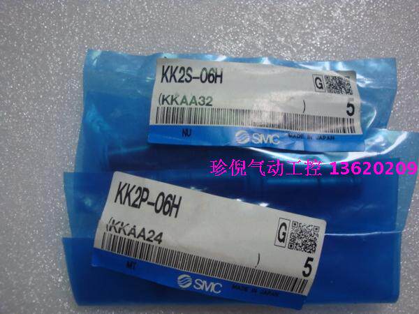 Brand new original fit SMC KK2S-06H KK2P-06H backstop valve