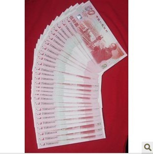 Founding 50 Anniversary of banknotes-founding notes-face value RMB50  10 10 Lieven number ten