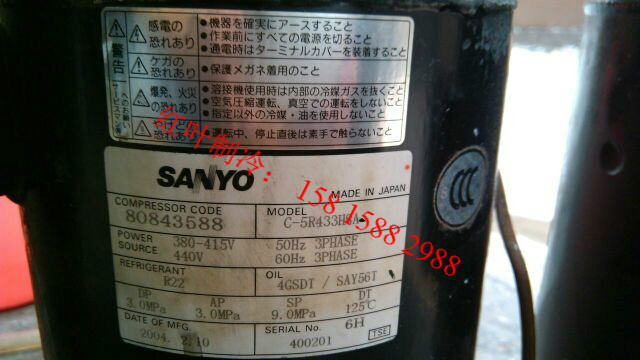 New original Sanyo compressor C-5R433H8A C-5R373H8U