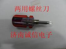 Mini Screwdriver Dual Use Screwdriver Latch Cone Switch Radish Head 6x38mm