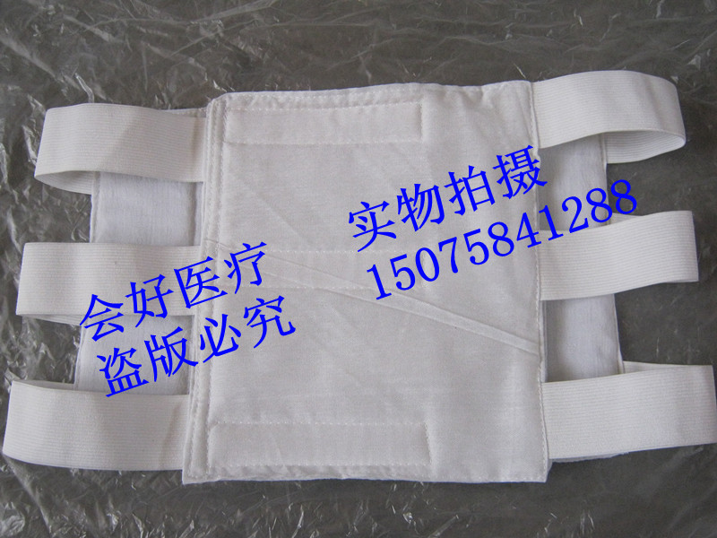 医院个人用白腹带 弹力腹带 固定带