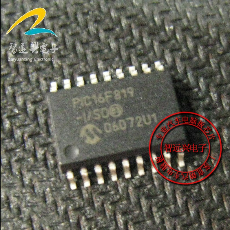 PIC16F819-I SO car meter single chip chip patch 18 foot chip IC-Taobao