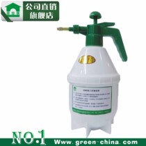 (Green housing real body shop) City downplay 1 5L Compressed Large Spray Pot (assorted for anti-termite medicine)