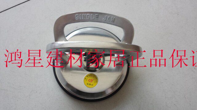 Special price hot selling direct selling brand one thousand Da alloy single claw glass suction titer floor tile suction cup diameter 12cm