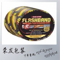 Asphalt waterproof leak-proofing tape 50mm wide*2 5 meters long waterproof glue self-adhesive rubber asphalt waterproofing membrane