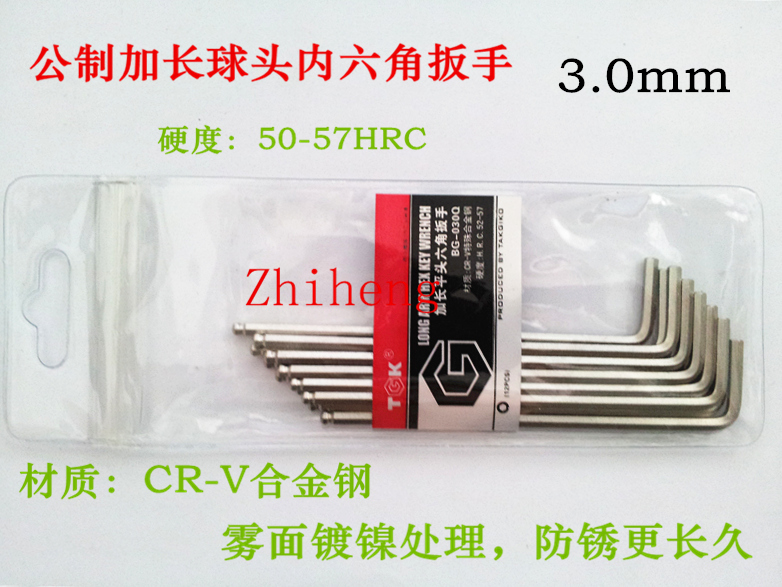 Der to high TGK single-branch hexagonal key head lengthened inner hexagon wrench BG-030Q 3 mm