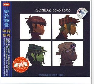 街头顽童 等待黎明（CD）