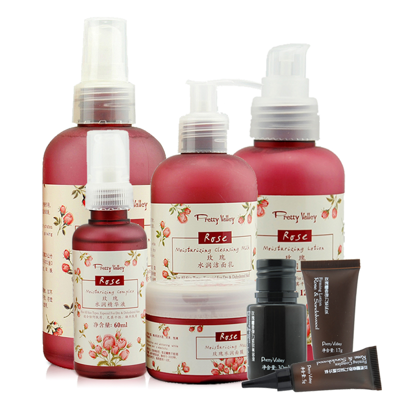 汇美舍 玫瑰水润套装  乳液纯露 水润补水保湿面部护理送旅行套装