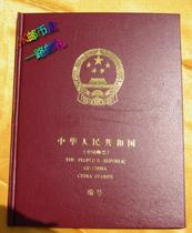 Factory direct sales Huayi stamp book number Book 1970-1973 empty book Location book