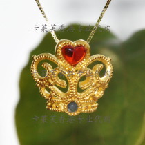 Hong Kong PINKBOX counter red heart half crown pendant