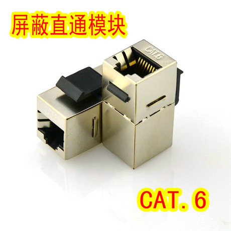 6 types of straight-through modules for the six types of gilded mesh routes shielded through the Internet shielding modules