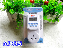 Power timer timing socket electronic timer timing switch socket Code timer TW-K11