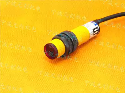 Factory direct new European photoelectric switch E18-D30NK photoelectric sensor NPN normally open