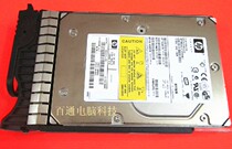 HP ST336753LC 36G 15K Small Computer Hard Drive A7329-69001 A6981-64001