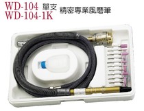 Taiwan Wing Ting Pneumatic Tools WD-104 Precision Professional Wind Grinding Pen