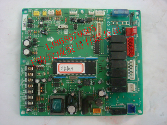 Large gold air conditioning full heat exchanger motherboard EB10012 (A) big gold accessories