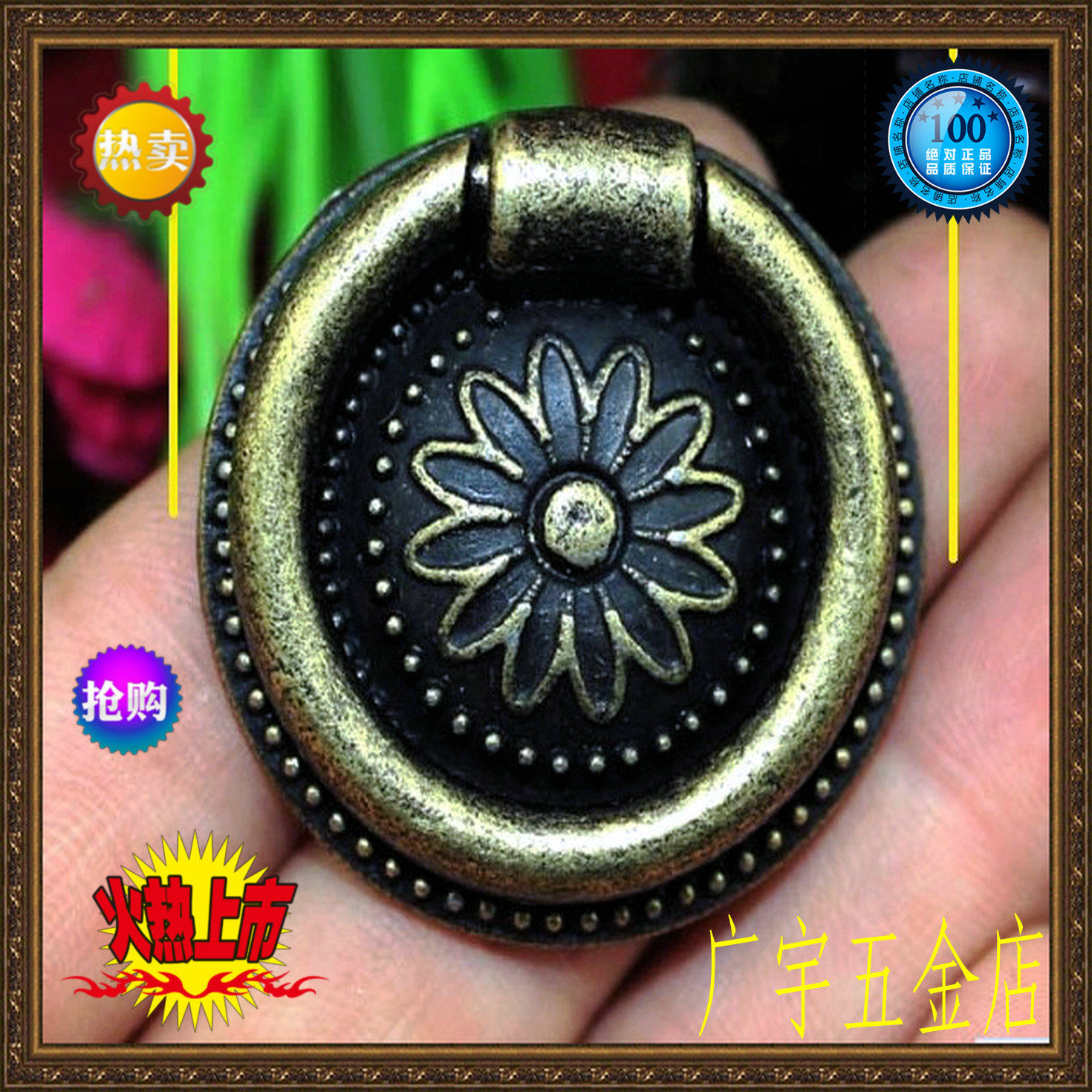 Flower basket Qingku bronze integral cabinet small handle drawer with handle cabinet door small handle Qinggu small handle furniture accessories