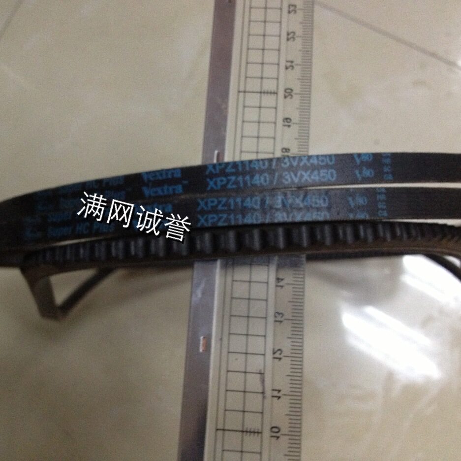 Wood Work Machinery Accessories South Hing Reciprocating Electronic Saw Synchronous Belt Cut Toothed Belt Numerical Control Electronic Saw Belt