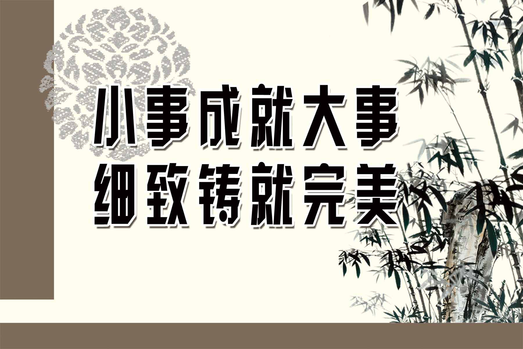 28素材名人名言格言海报展板3552海报印制