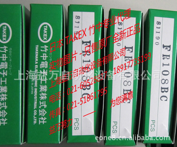 Entity Company Agent TAKEX Bamboo Fiber Sensors FA712 FA712 FA714 FA714H FA714H