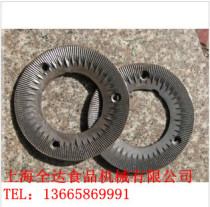 150 wet and dry mill refiner iron grinding disc grinding disc