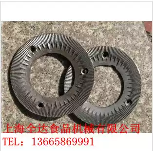 150 wet and dry mill refiner iron grinding disc grinding disc