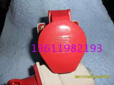 Rongsheng industrial waterproof socket RSS-115 5P16A 380V 3p ground N three phase five wire 16A