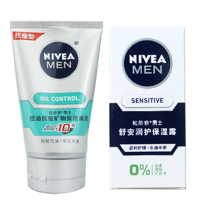 包邮妮维雅 男士舒安润护保湿露+控油抗痘矿物炭洁面泥 面霜洗面