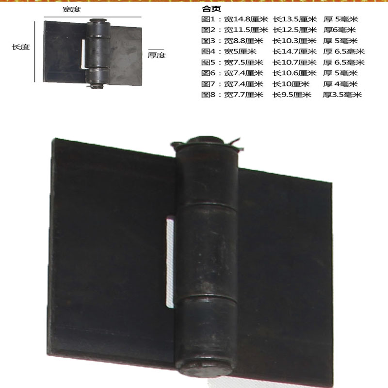 Manufacturer Direct sales gold boutique wagon dumper trailer accessories wagon compartment door thickened widened hinged door hinge