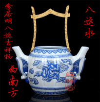 Li Juming mascot Eight Yun Shui Zengwang 20 Yuan Yun Ji Qi Super Folk Feng Shui Special Price