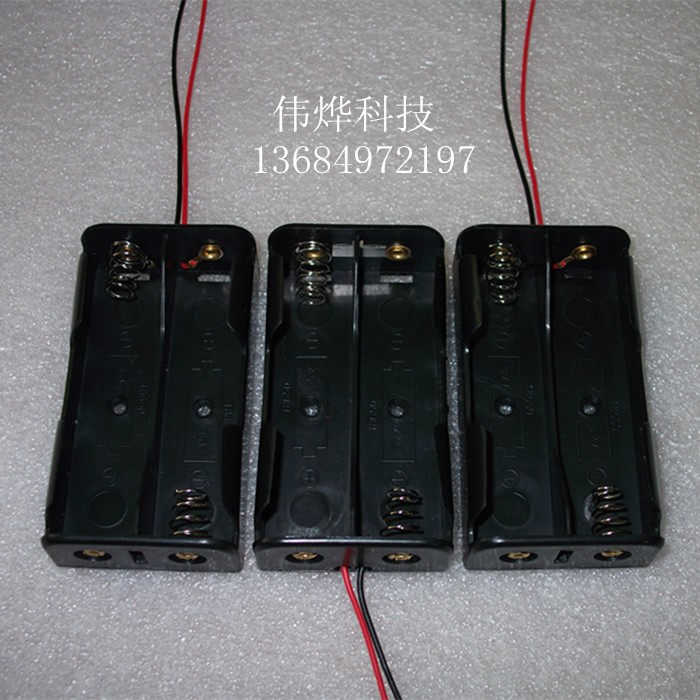 18650 two series battery box 18650 series two battery holder pointed flat head dual-purpose line 150mm